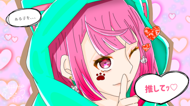 ある子@あーるん。 - ibisPaint