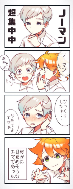 耳弱い