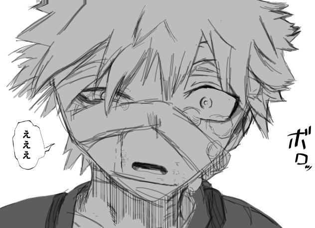 泣っちゃん - ibisPaint