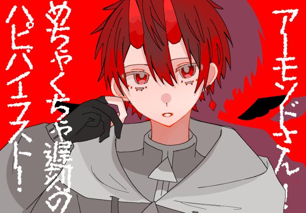 めちゃくちゃ遅刻のハピバイラスト！！