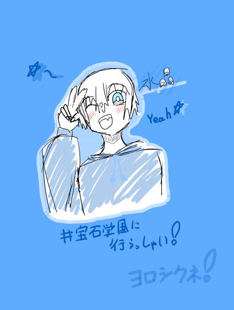 漫画の子描けたよ〜♪