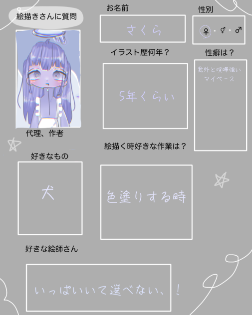 へい