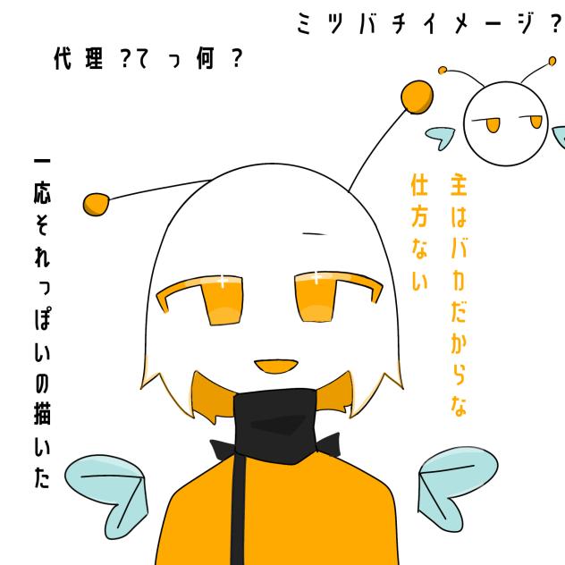 代理