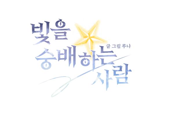 타이포