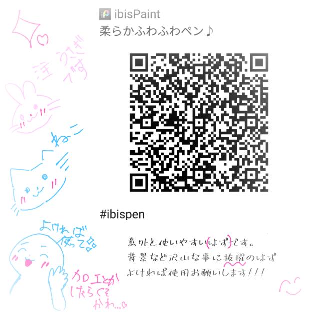 ペン配布しまーす！！