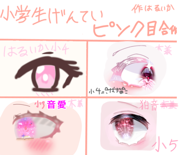 合作！！