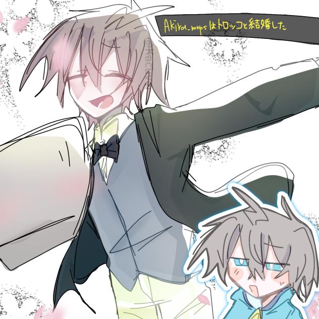 ご結婚おめでとうございます