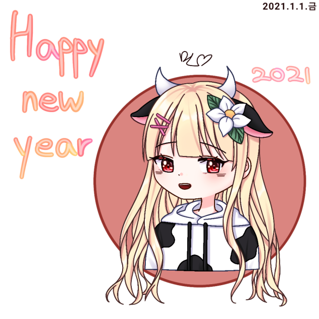 2021 Happy new year