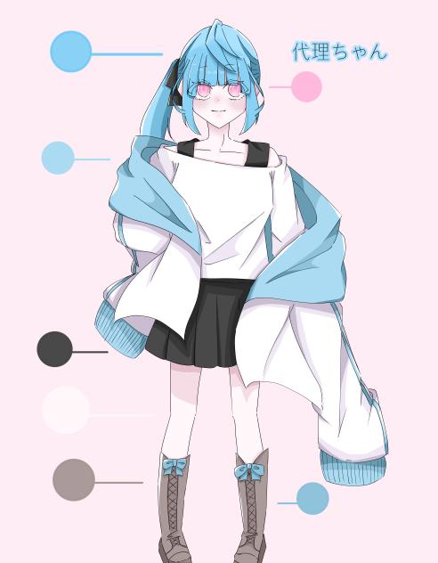 代理資料