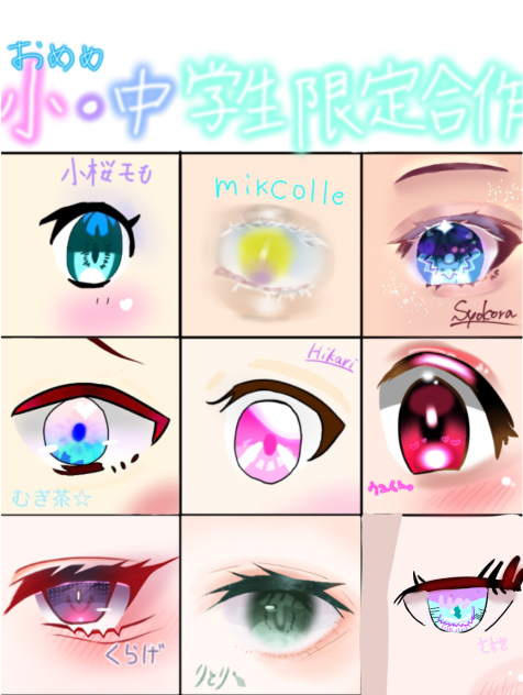 Eye Collab!