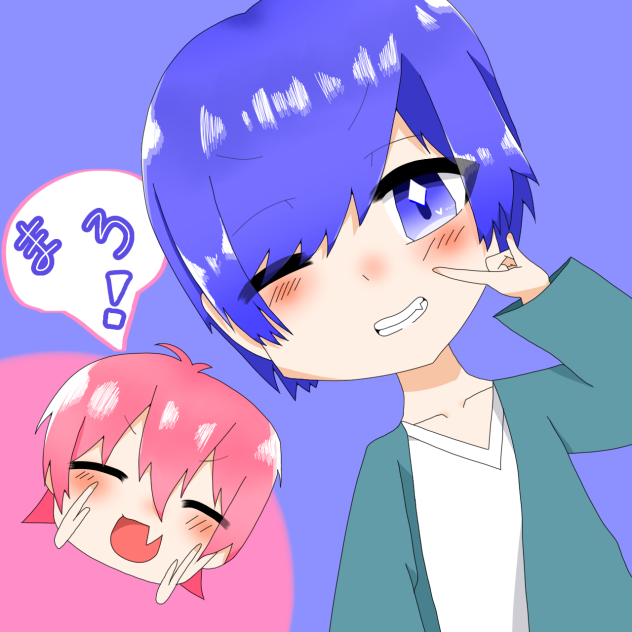 い・ふ・く〜ん！