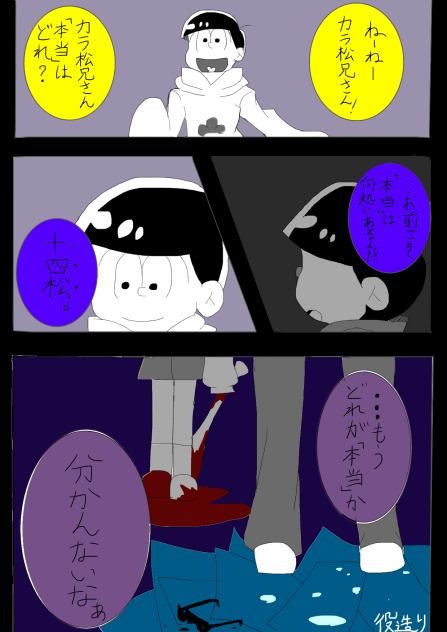 【筋肉松】 役造り