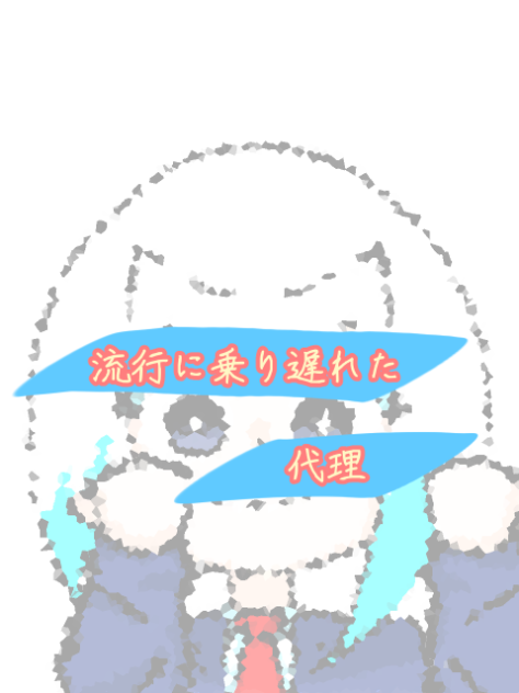 ブリンバンバン♪