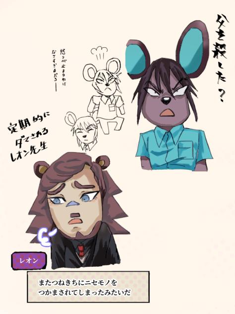 あつ森パロ