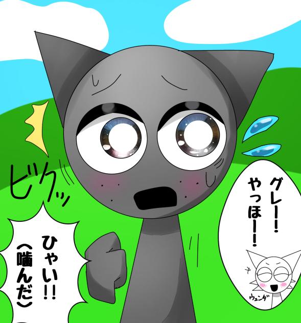 グレー★