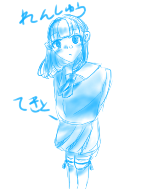 青だけで塗ったりしてみたの