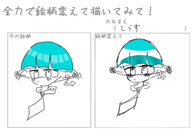 別に絵柄変わってなくね…？