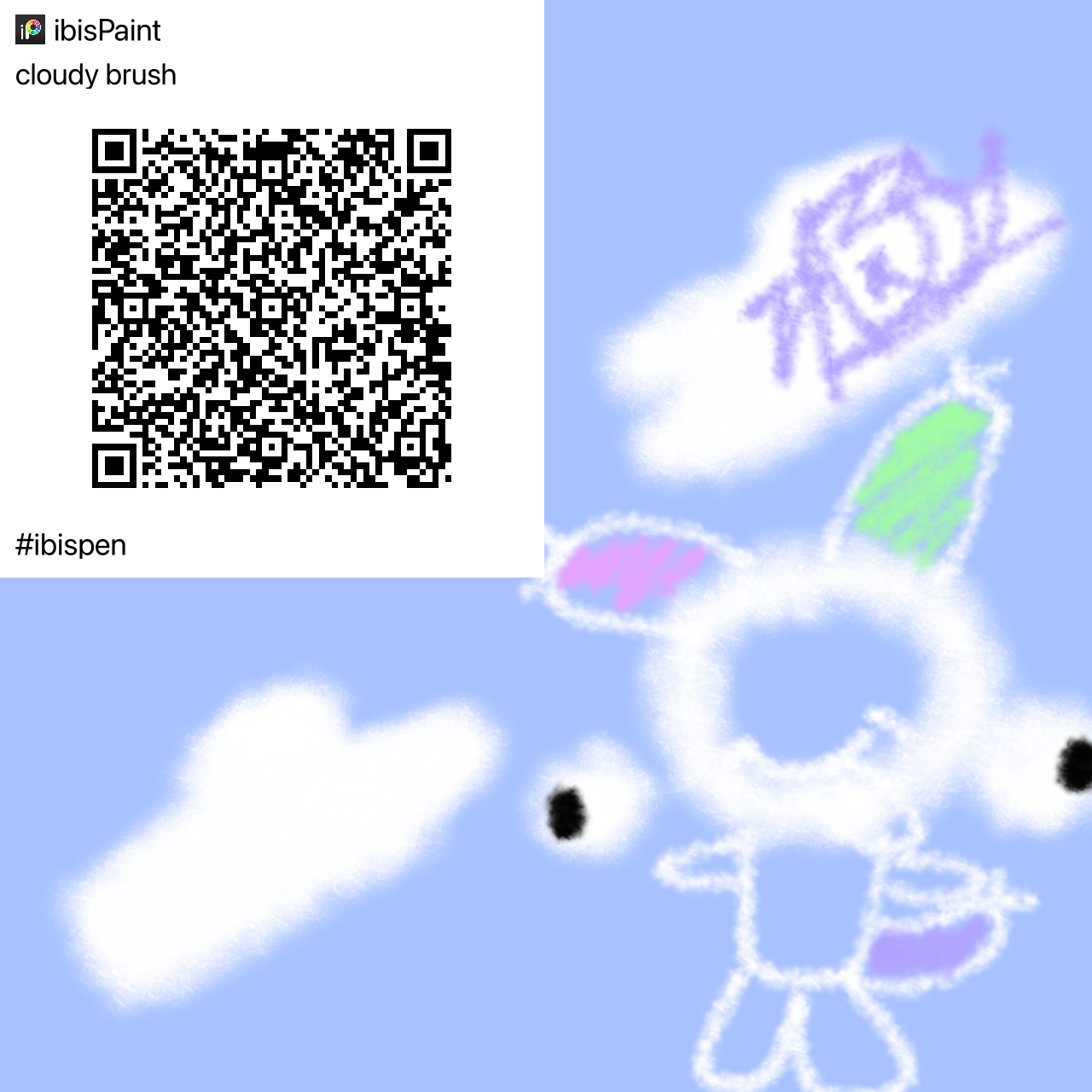 Cloudy brush - ibisPaint