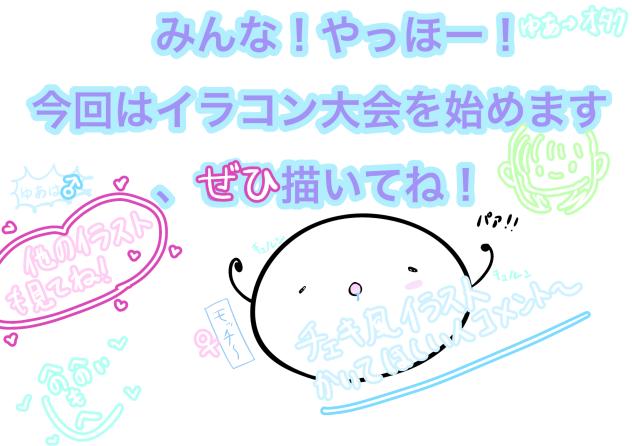 関係なかったらごめん🙏