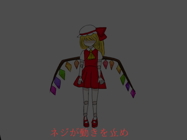 私と踊りましょ？