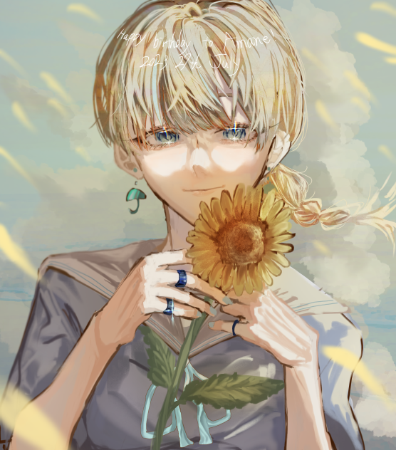 おたおめ雨音！