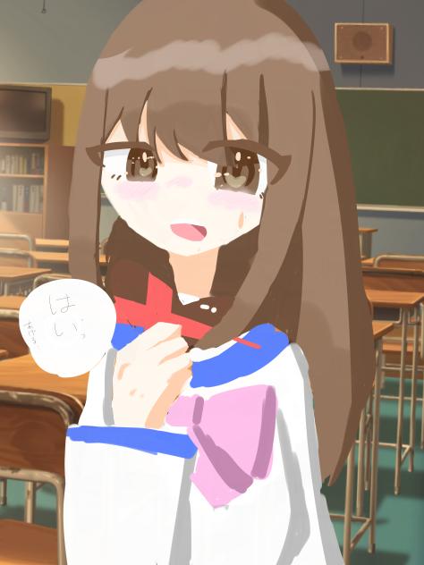 はいっ