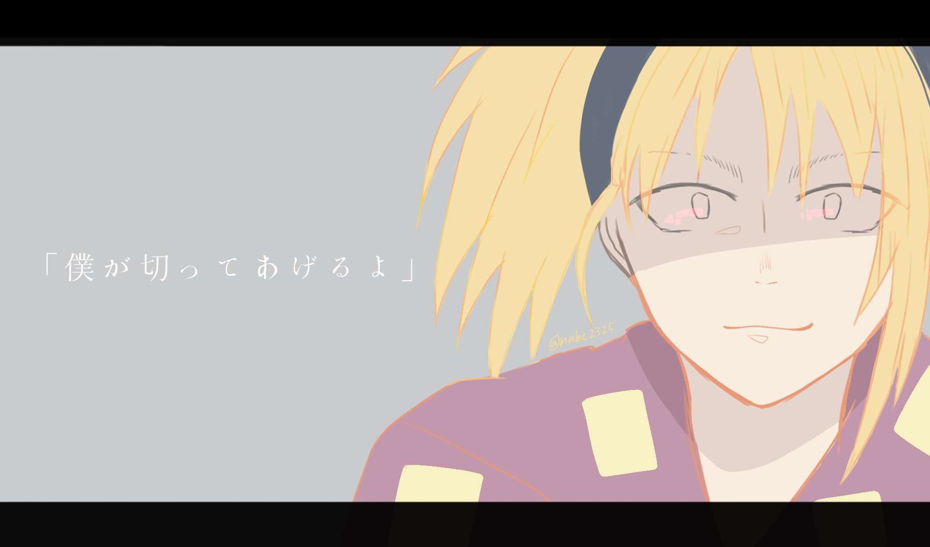 斉藤タカ丸 - ibisPaint