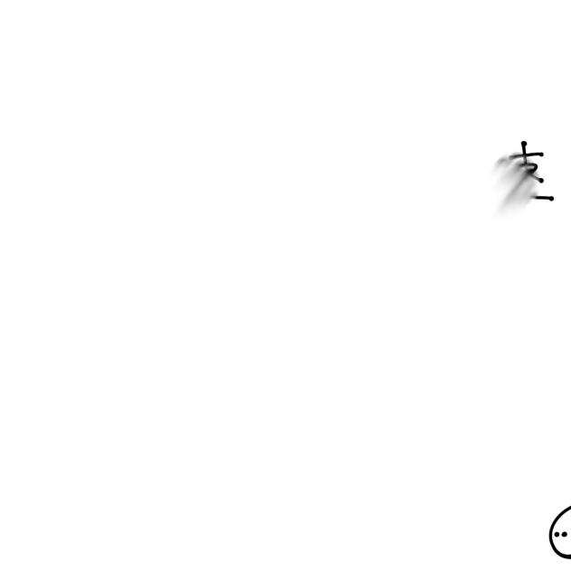 びゅびゅびゅん