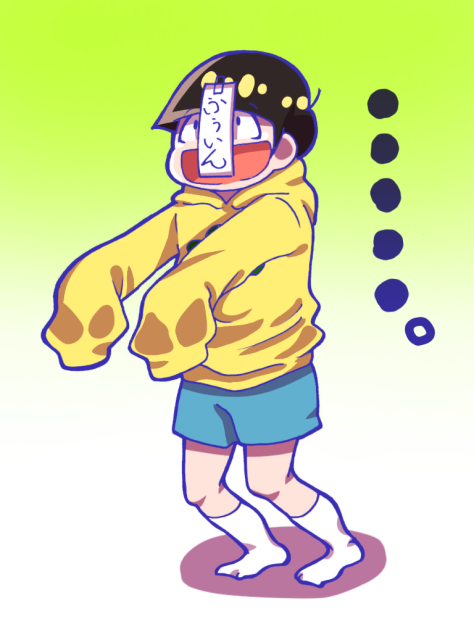 封印