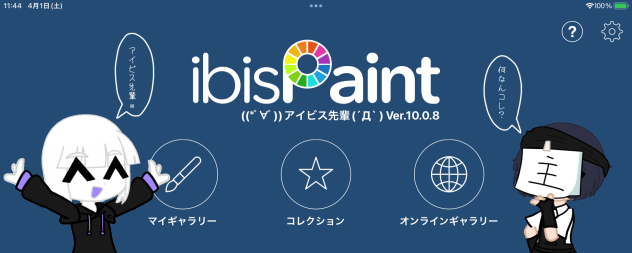 何なんコレ？
