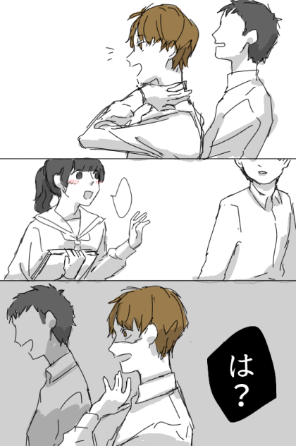 初めての嫉妬