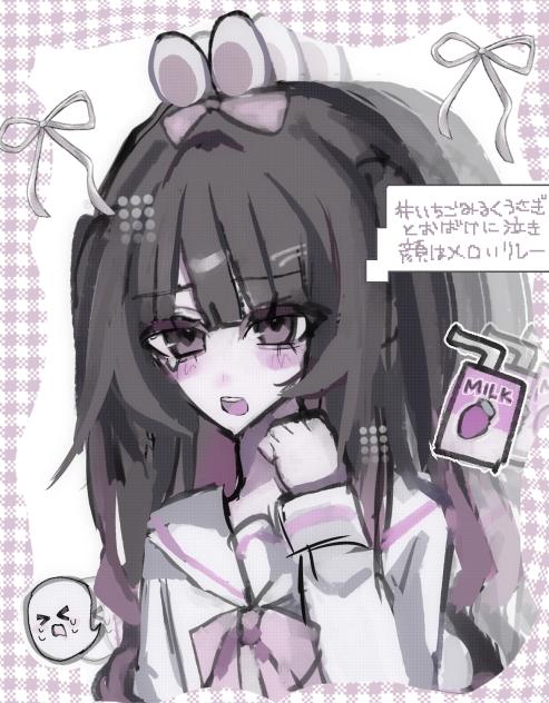 うさ