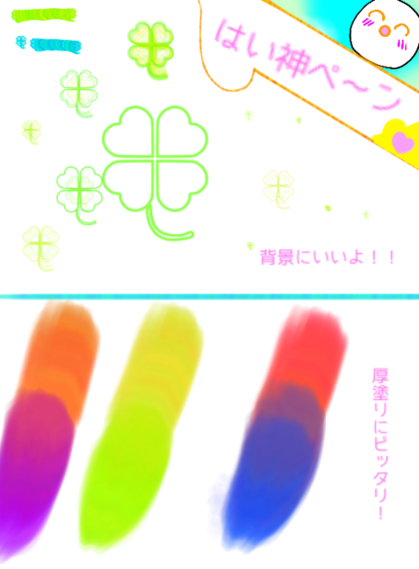 宣伝！