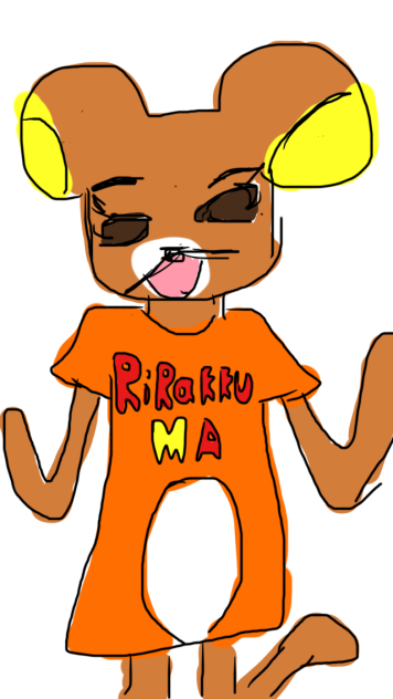 りらこ