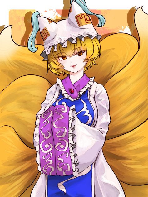 八雲藍