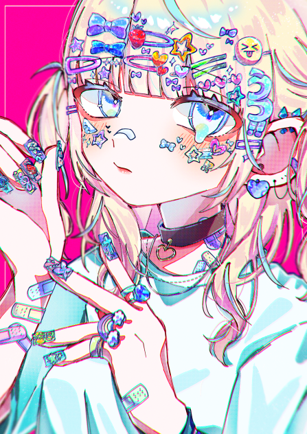 かまって！