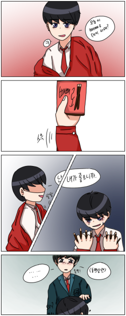 좀비고 동진이랑 준호