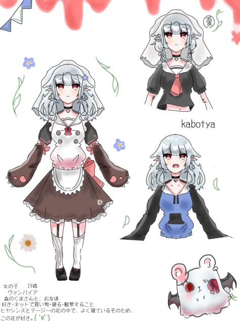 新キャラ