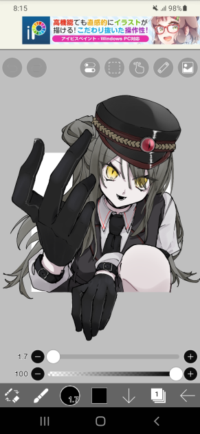 ｢お嬢サン？｣