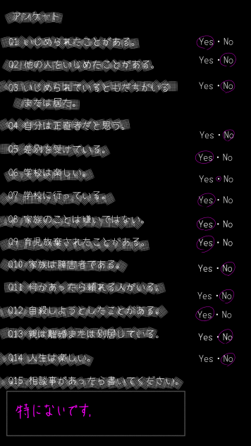 無題370