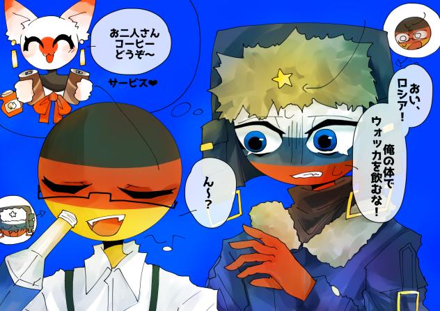 入れ替わり