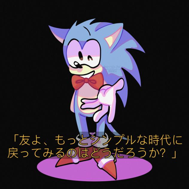 SEGAさん (Mr. SEGA)