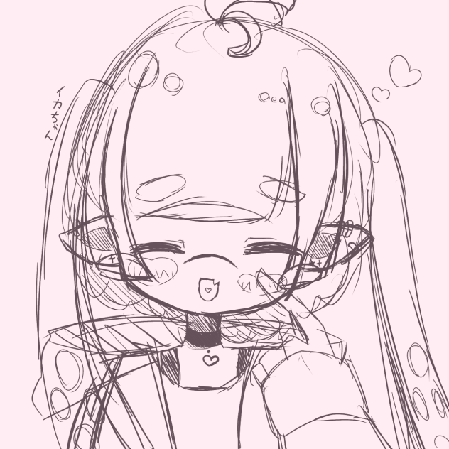 初いかちゃん！！