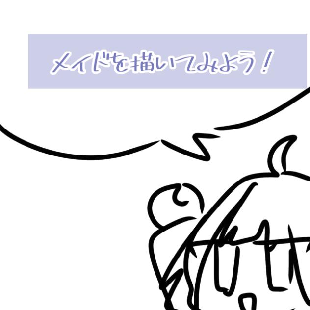 お絵描きルーレット⭐️