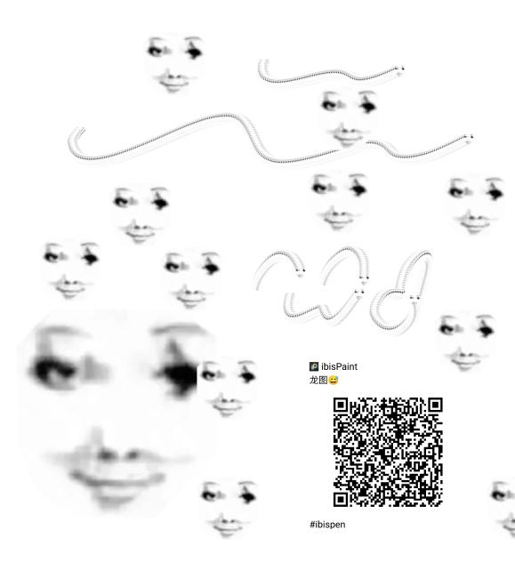 呵呵自己做的龙图笔刷🙃🙃🙃