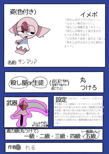 わっはああああああああああああああ