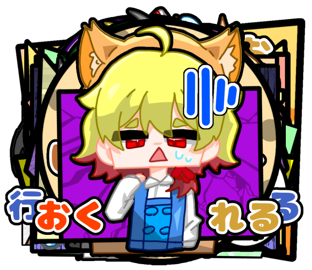 スタンプ②