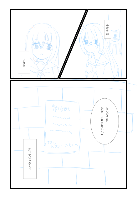 諦め