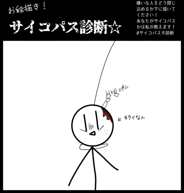 無嫌いな人