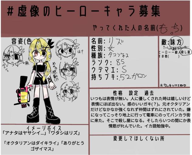 このクオリティで1時間だよ